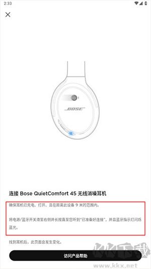 怎么添加新產(chǎn)品3
