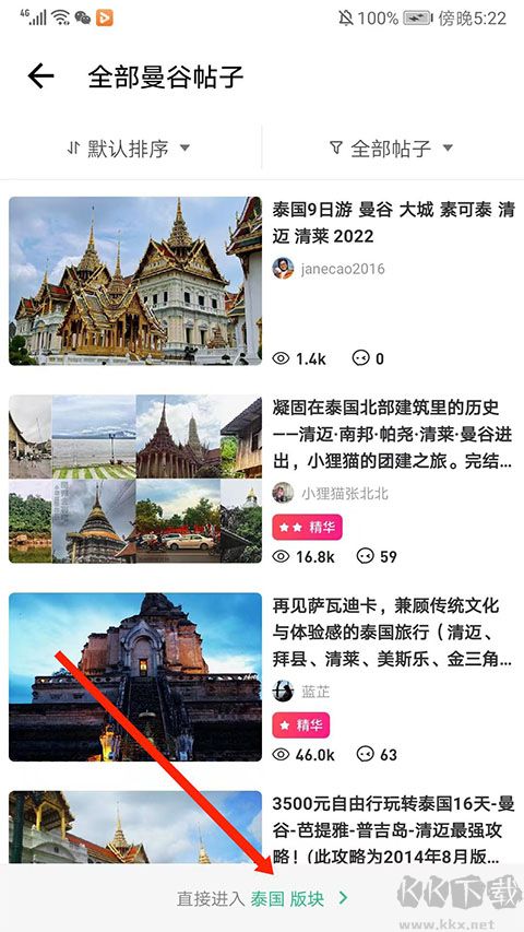使用方法截圖3