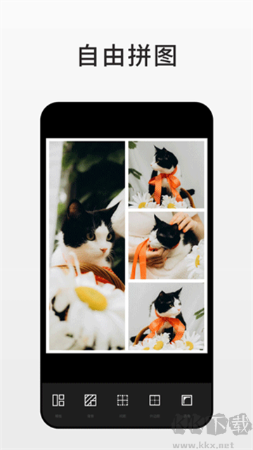 Fotor圖片編輯器正式版