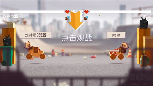新手攻略截圖6