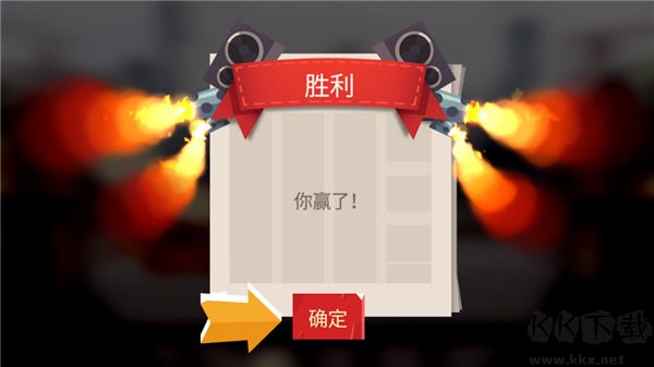 新手攻略截圖7