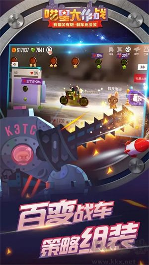 喵星大作戰內購無限版