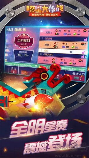 喵星大作戰內購無限版