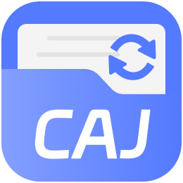 金舟CAJ轉換器全新版 v2.0.6