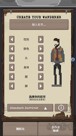 上手教程截圖4