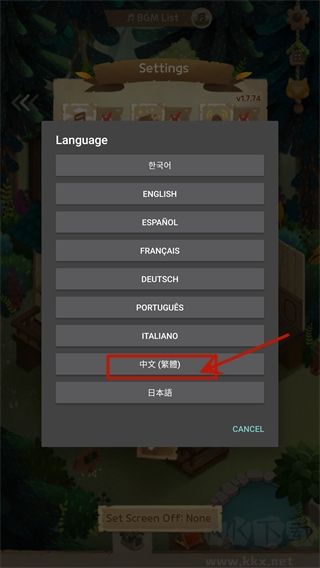 流浪者正版