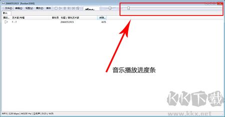 Foobar2000