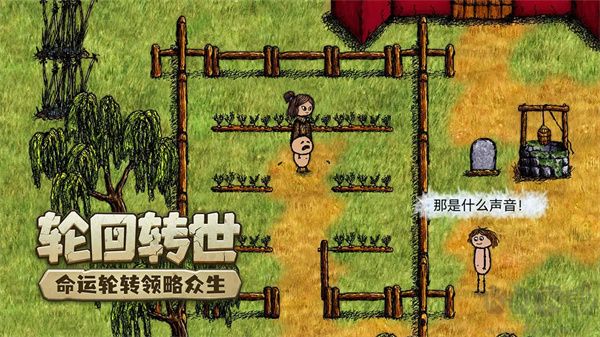 希望之村你是希望國際服