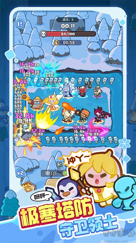 快來當領主官方版