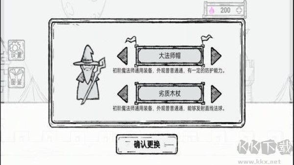 最強(qiáng)火力免廣告版