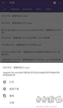 磁力貓官網版