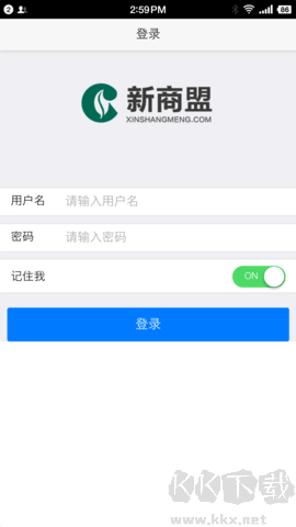 新商盟純凈版