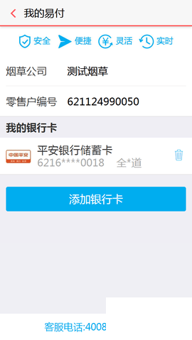 新商盟純凈版