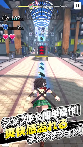 閃亂神樂安卓版