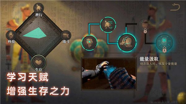 無盡噩夢禁區安卓版
