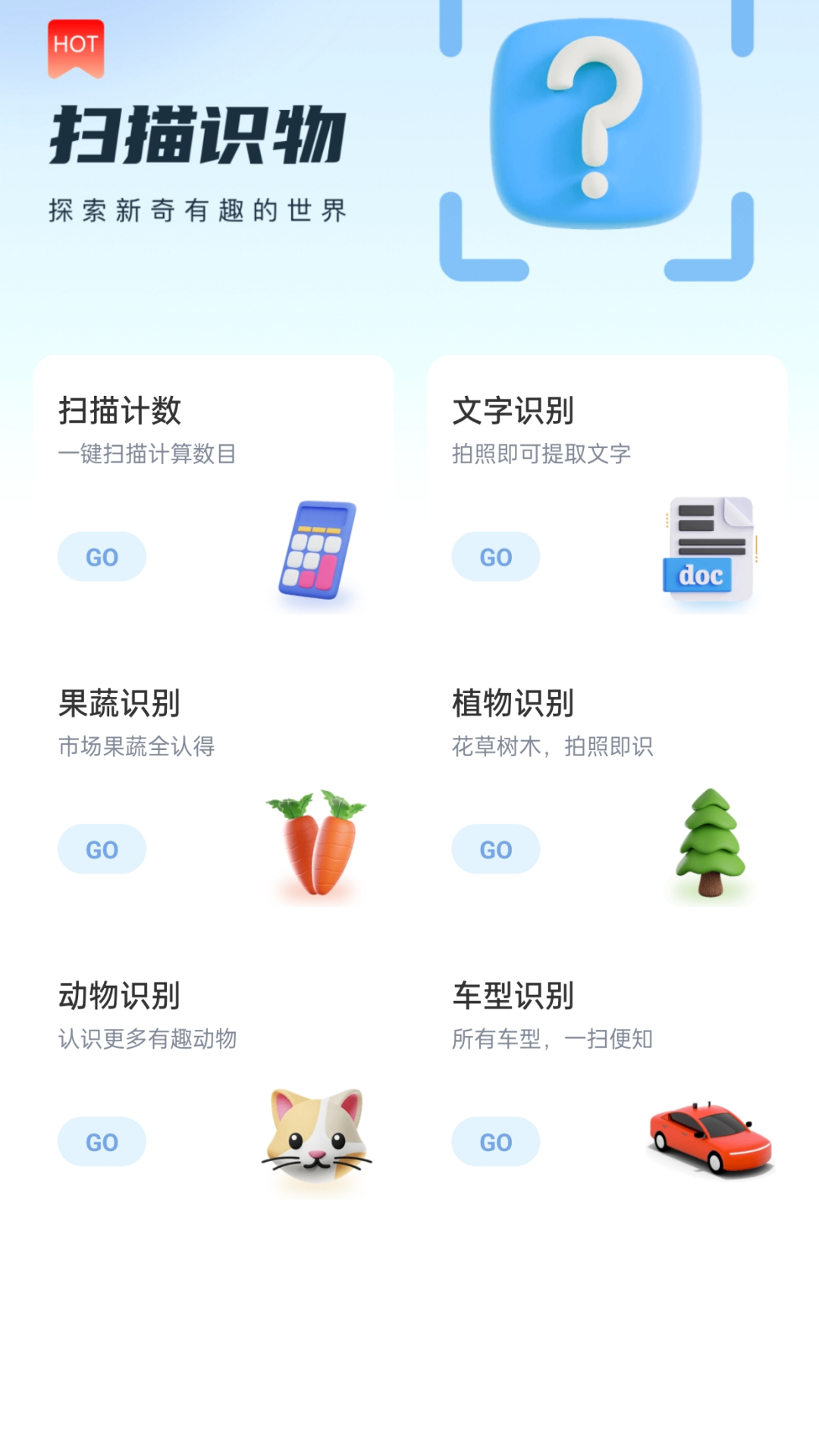 動(dòng)力步道app綠色版