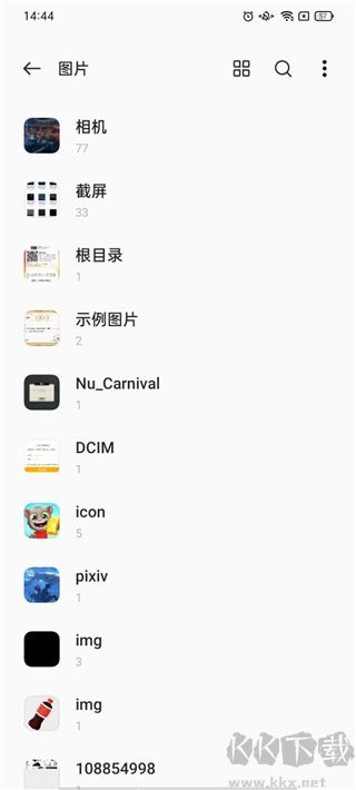 一加文件管理器高級版