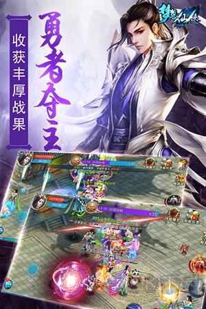 夢(mèng)想仙俠官方正版