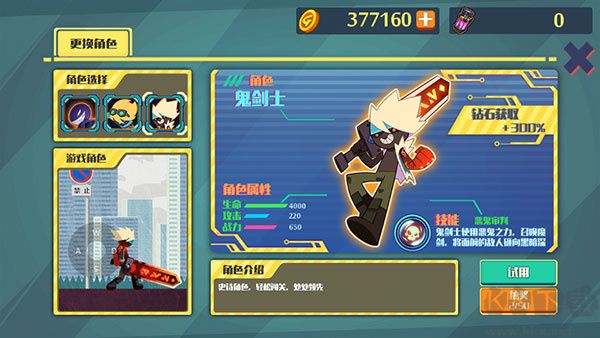 截圖4