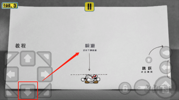 截圖1