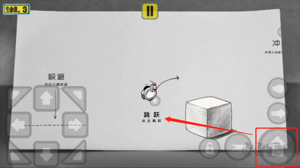 截圖2