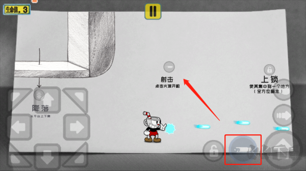 截圖5