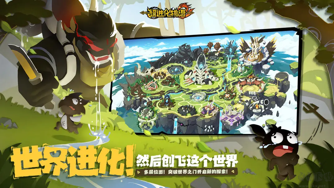 超進化物語2最新版動作冒險戰斗卡牌手游