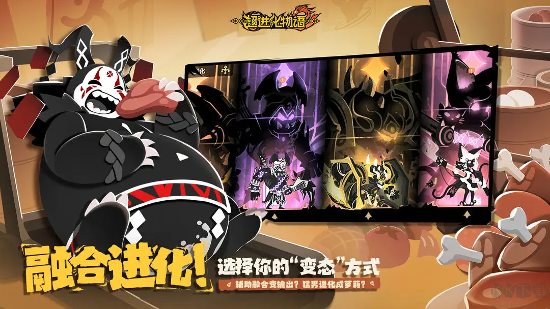 超進化物語2最新版動作冒險戰斗卡牌手游