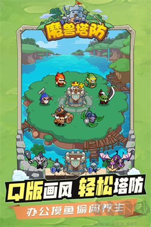 游戲介紹截圖