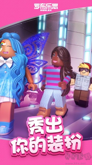 roblox漢化版