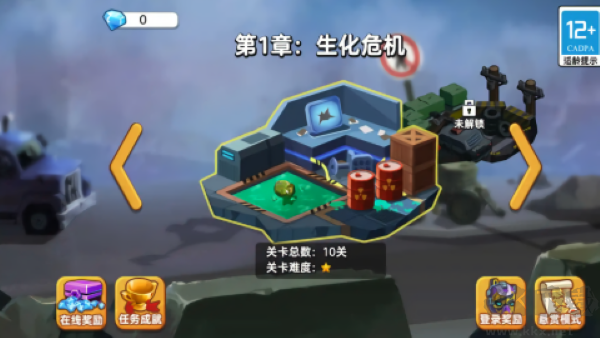 精英突擊隊安卓版