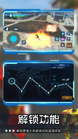 都市機甲舊版