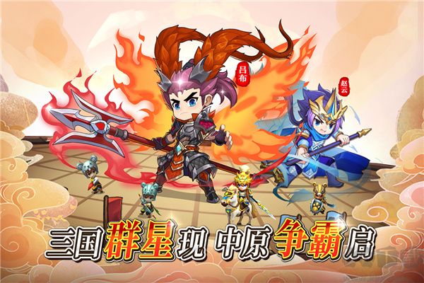 出擊吧主公最新版