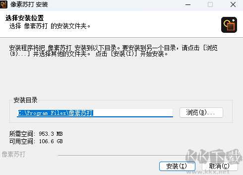 像素蘇打