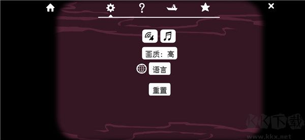 rusty lake hote如何設置中文2