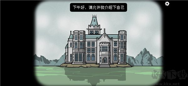 rusty lake hote如何設置中文4