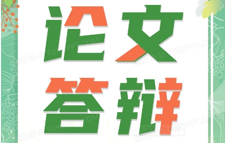 好用的論文軟件排行榜-熱門必備實用論文軟件推薦-手機論文軟件大全