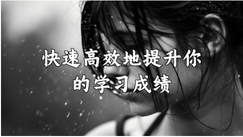 超級實用的網上學習軟件推薦-2024必備手機學習軟件排行榜-快速提升成績的學習軟件合集