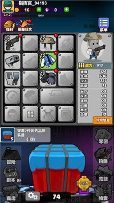 最牛射擊手內購版