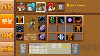 仙俠防御最新版