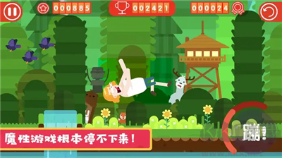 粉身碎骨2無限金幣版