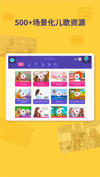 都都英語app官網版