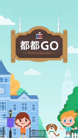 都都英語app官網版