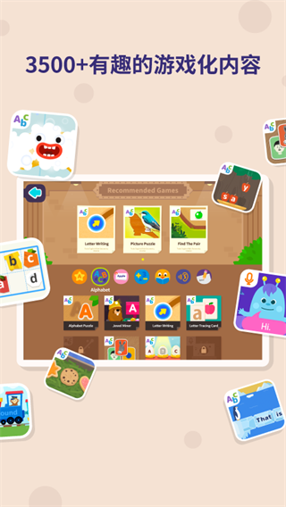都都英語app官網版