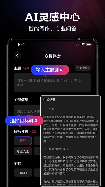 美趣AI(人工智能繪圖工具)