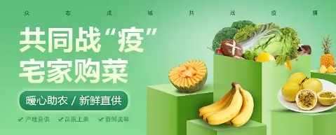 手機買菜必備軟件推薦-熱門必備買菜神器排行榜-線上購菜必備神器合集