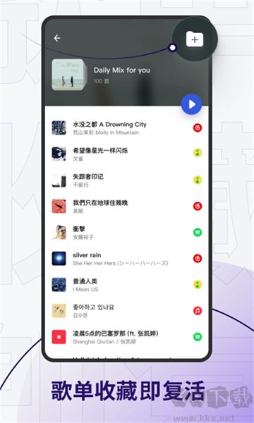 發條音樂(Sling)