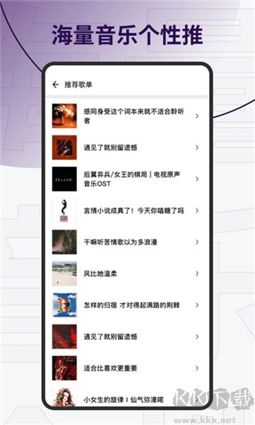 發條音樂(Sling)