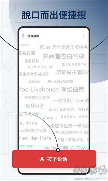發條音樂(Sling)