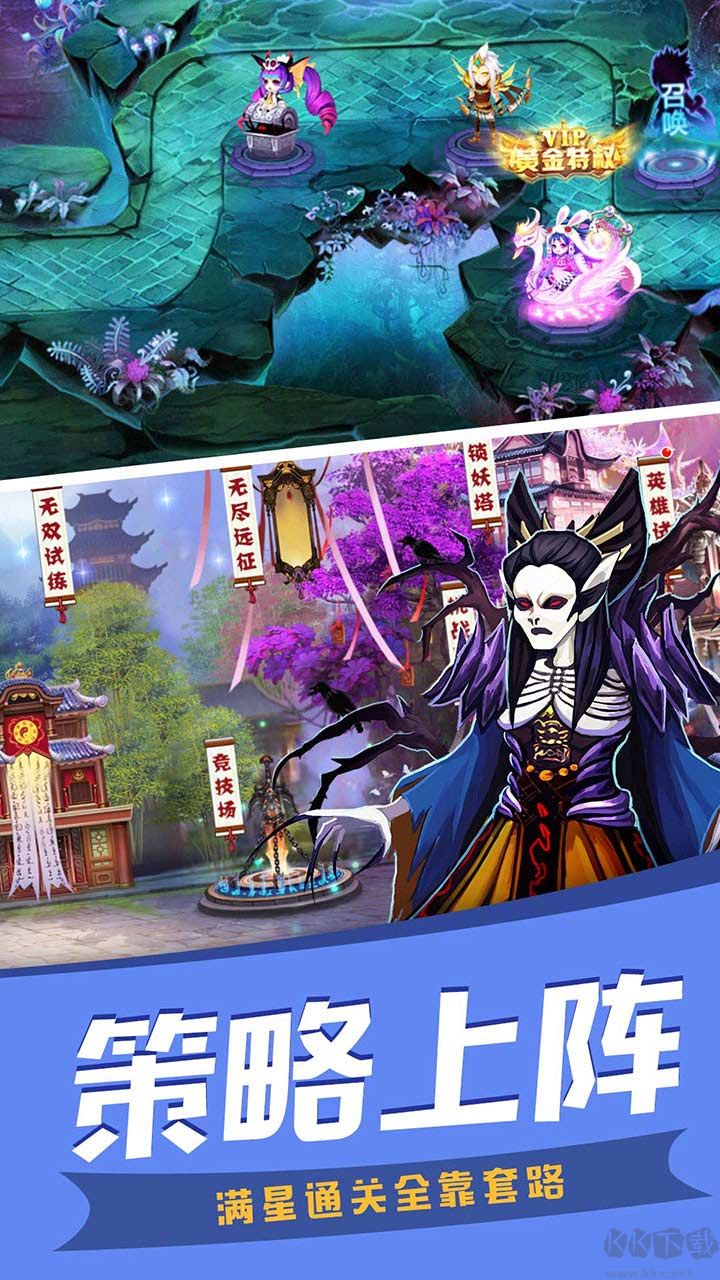 塔防鎮魂師無限鉆石版(99999鉆)